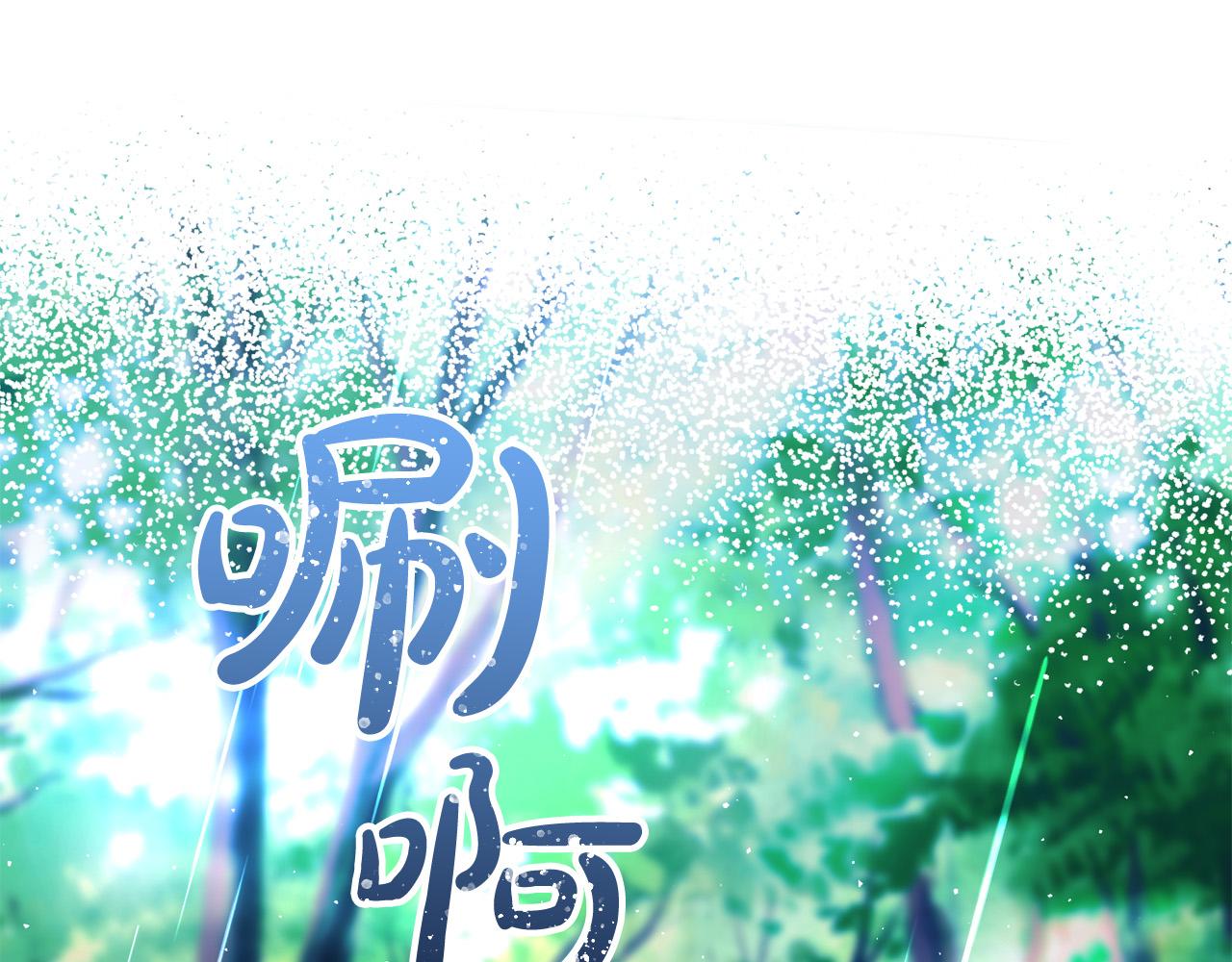 第50话 只有你关心我219