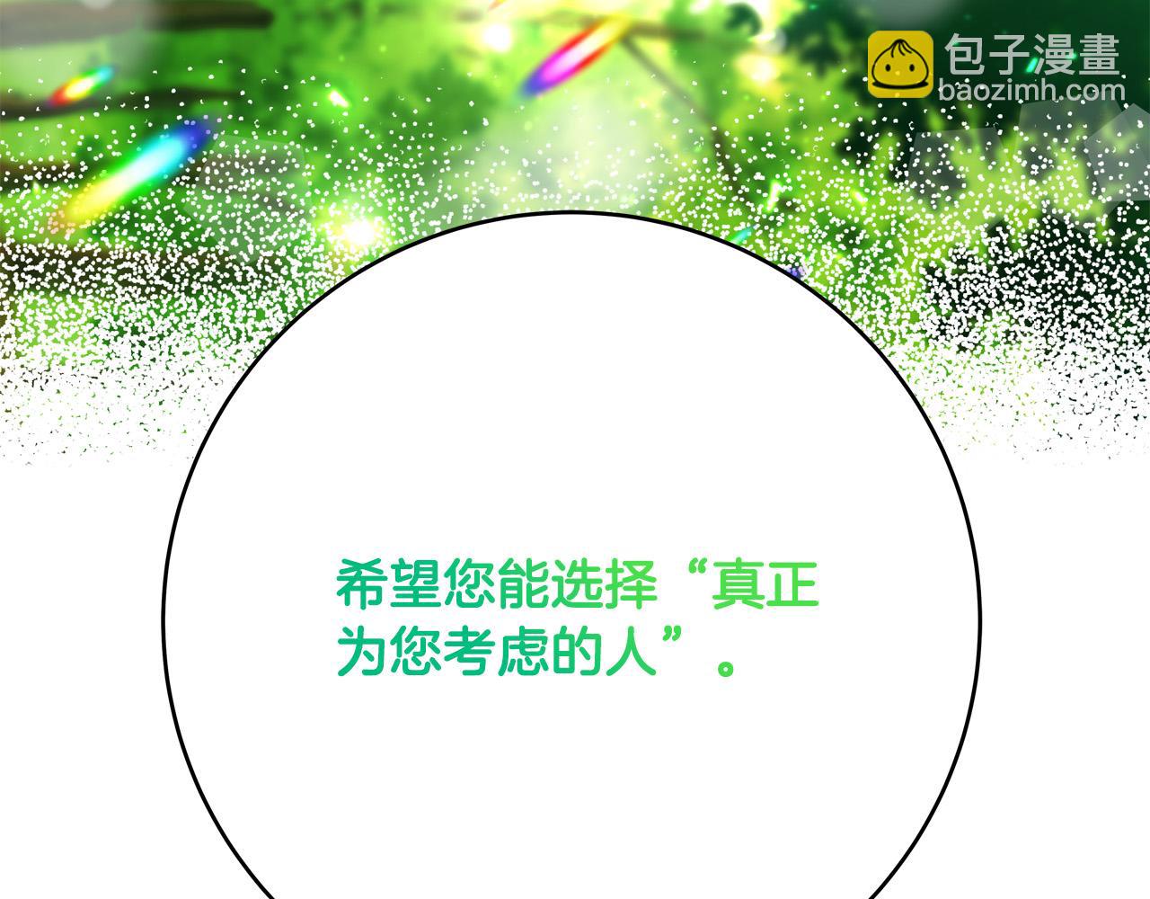 第50话 只有你关心我22