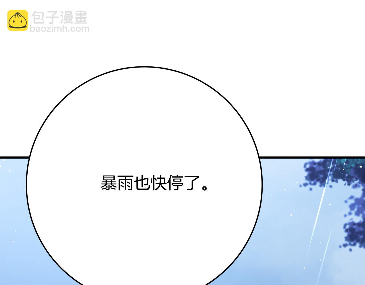 第50话 只有你关心我225