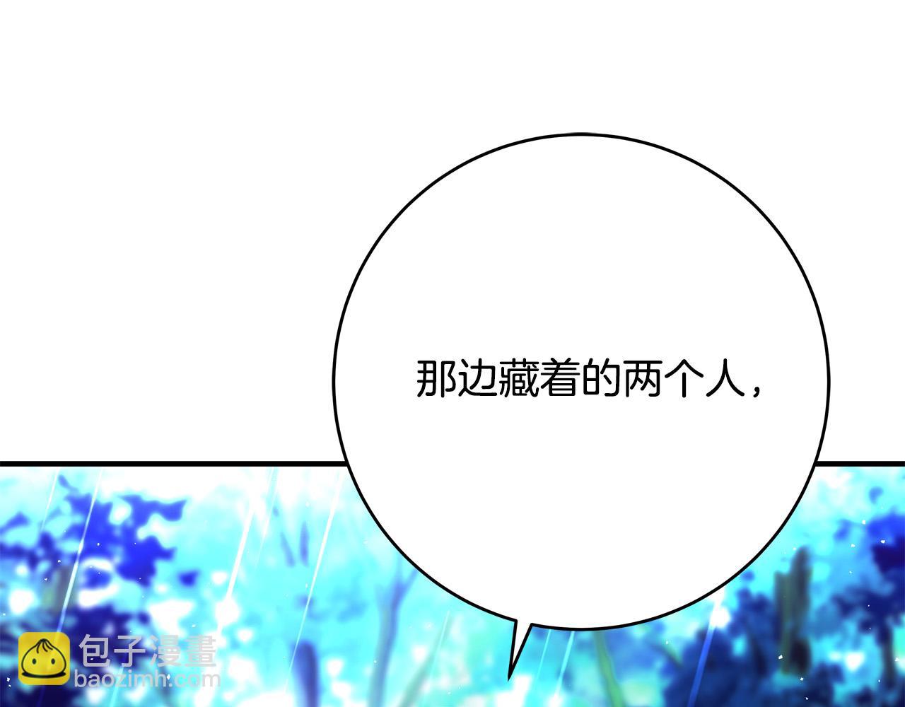 第50话 只有你关心我228