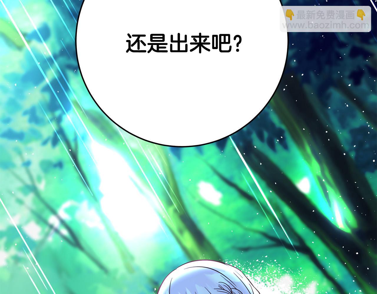 第50话 只有你关心我232