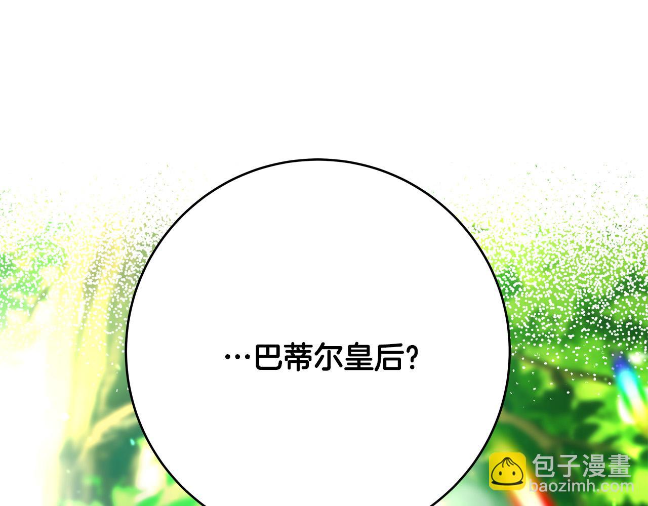 第50话 只有你关心我24