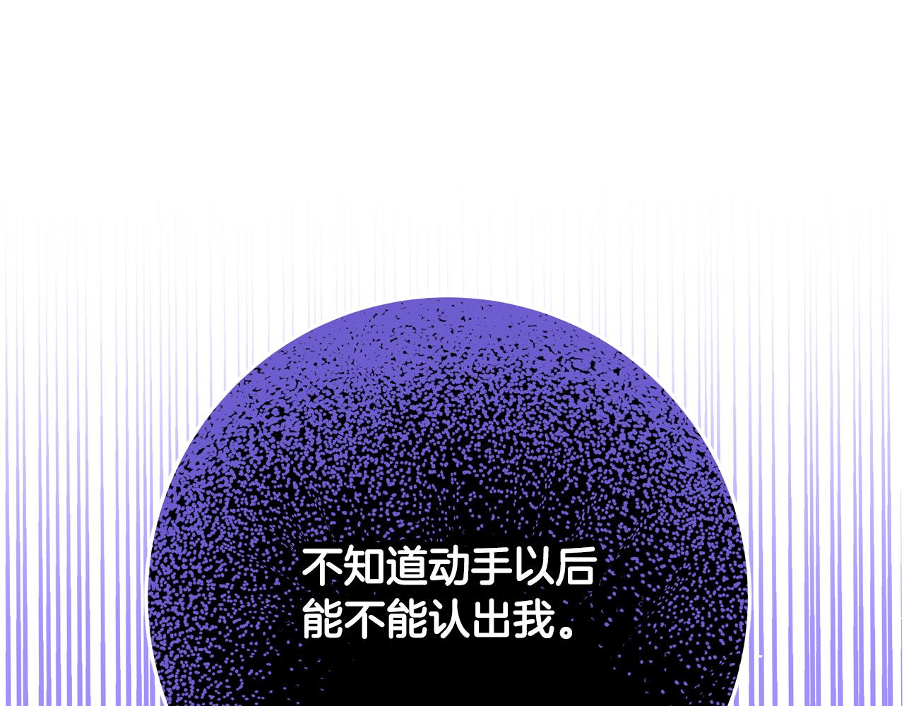 第50话 只有你关心我243