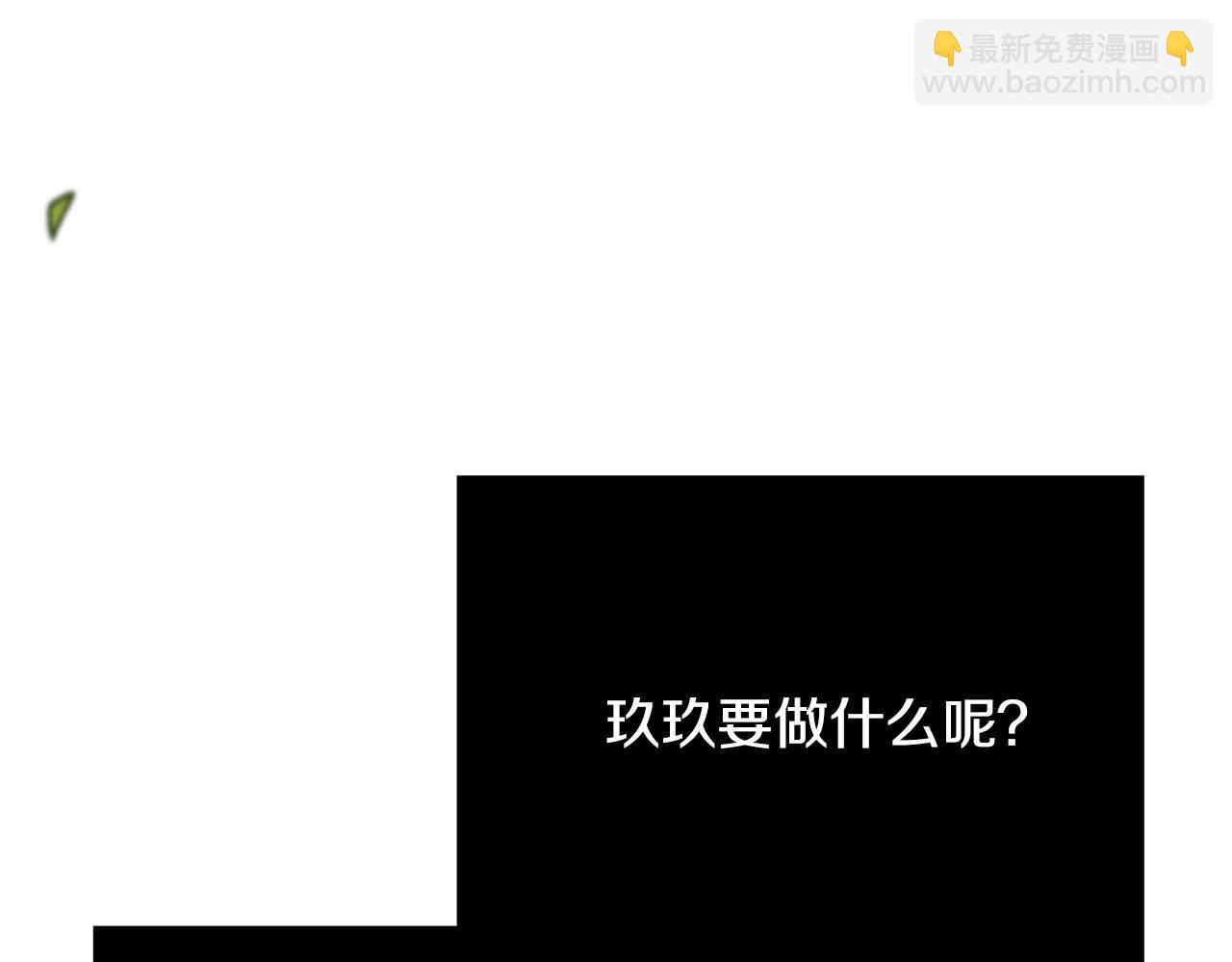 第50话 只有你关心我5