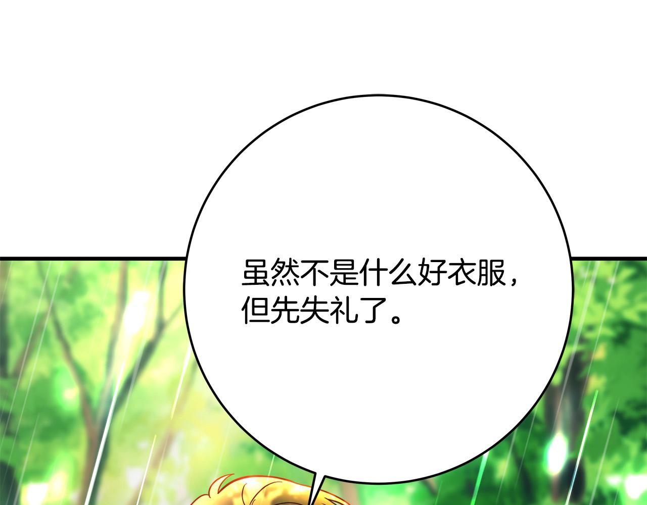 第50话 只有你关心我57