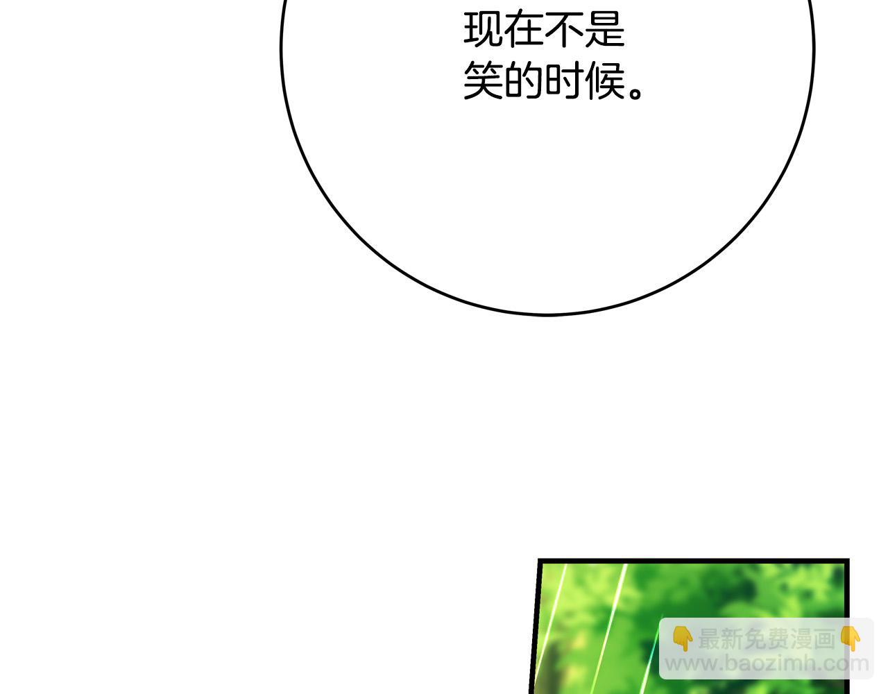 第50话 只有你关心我63