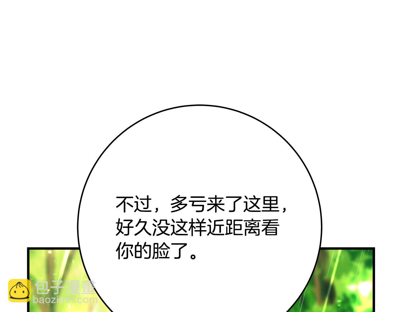 第50话 只有你关心我67