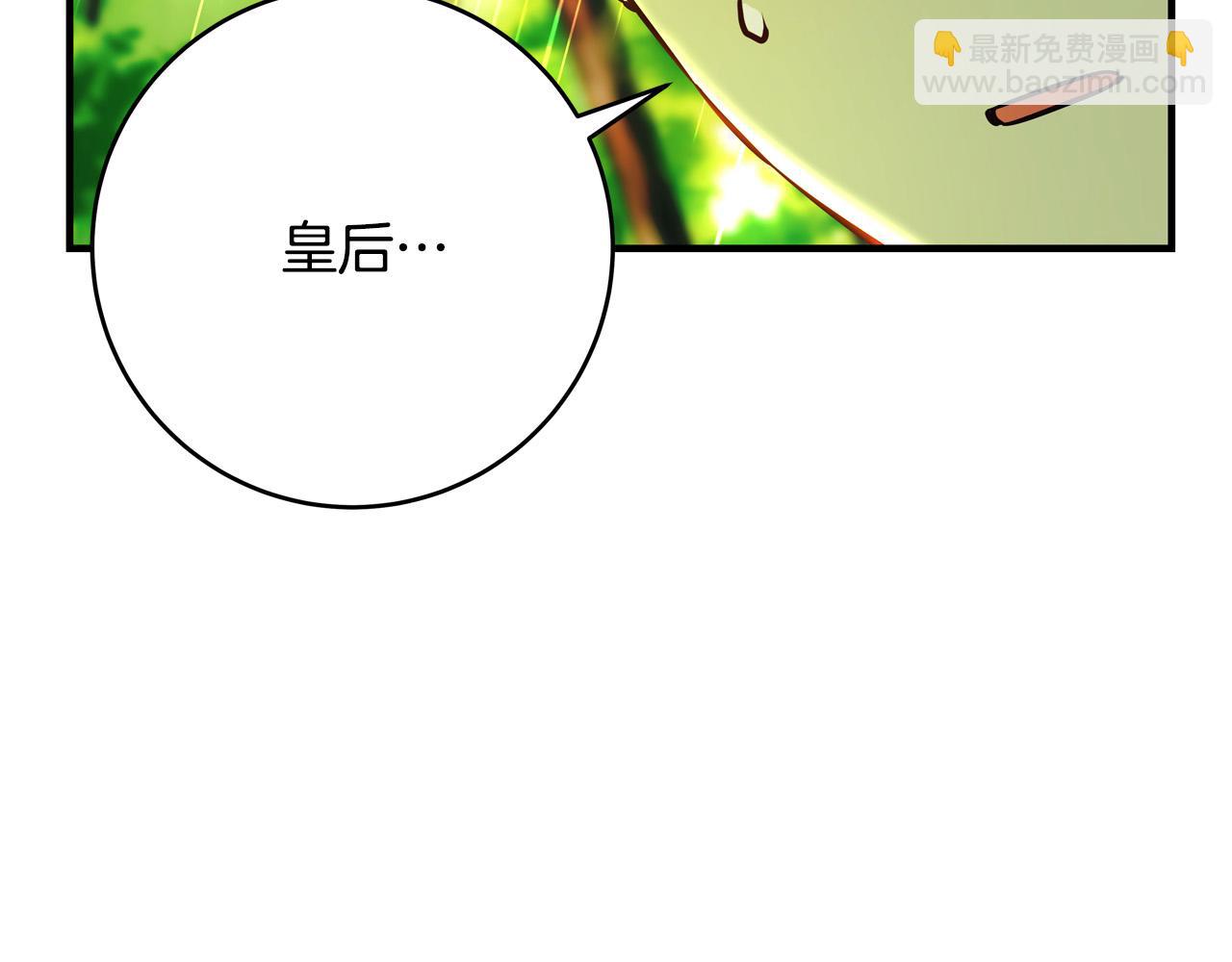 第50话 只有你关心我71