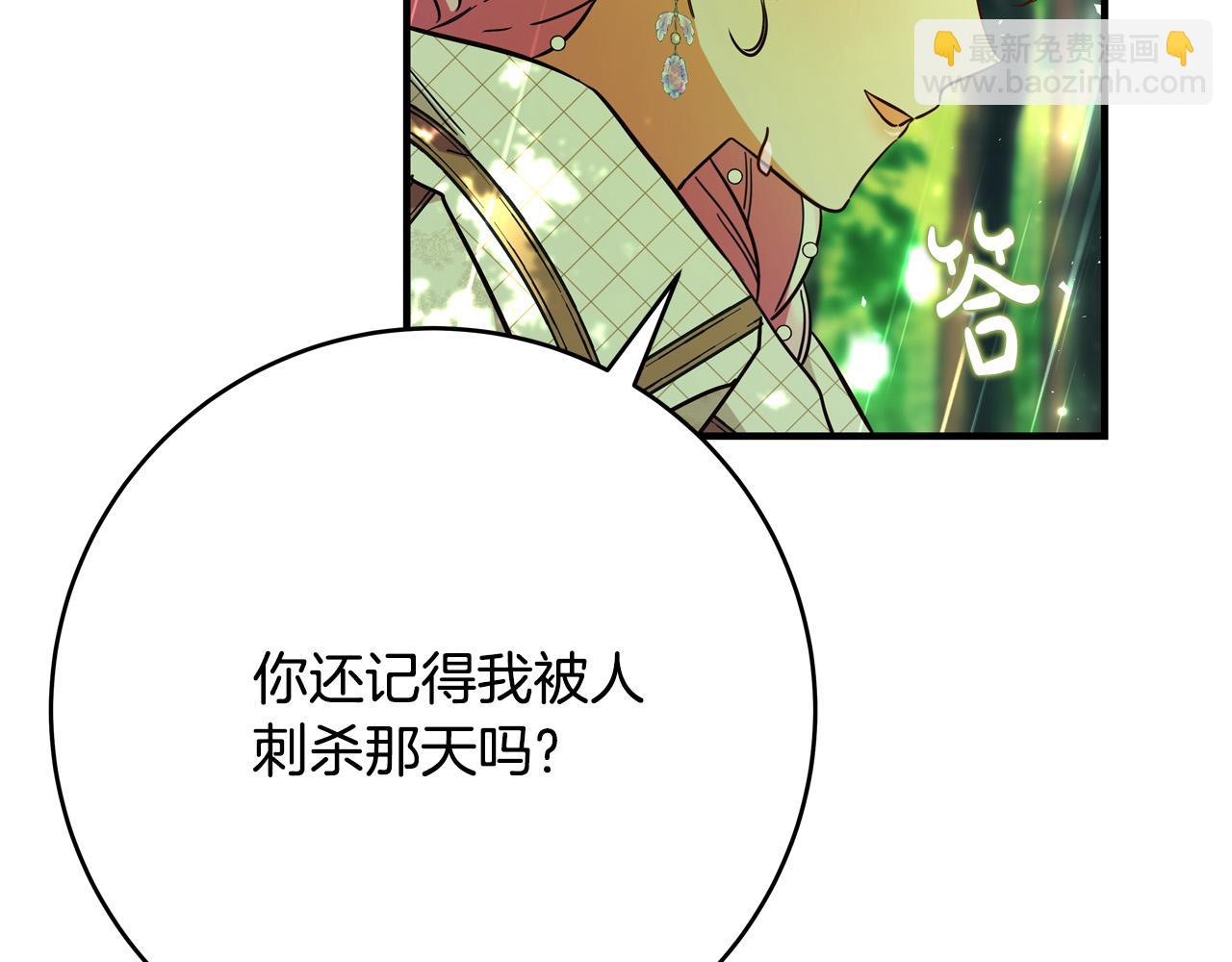 第50话 只有你关心我73