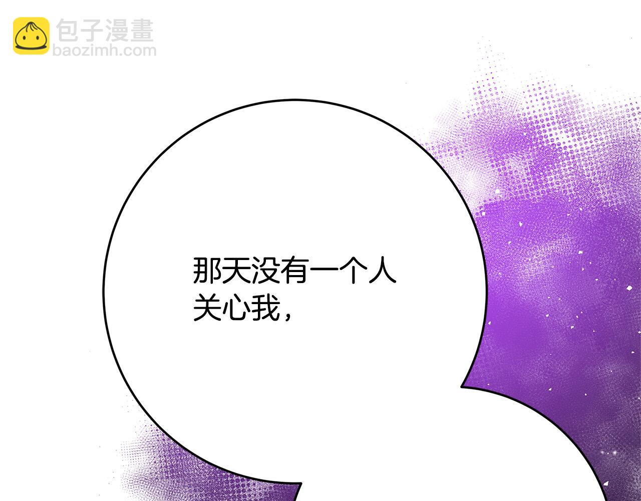 第50话 只有你关心我75