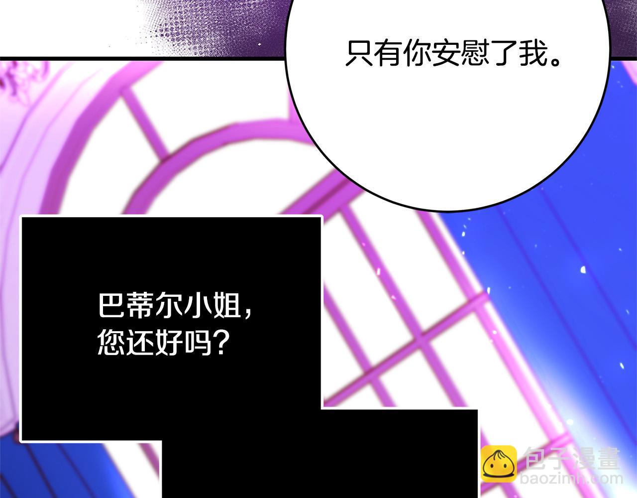 第50话 只有你关心我76