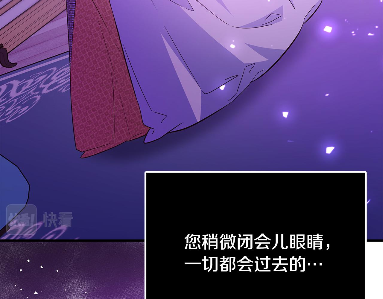 第50话 只有你关心我78