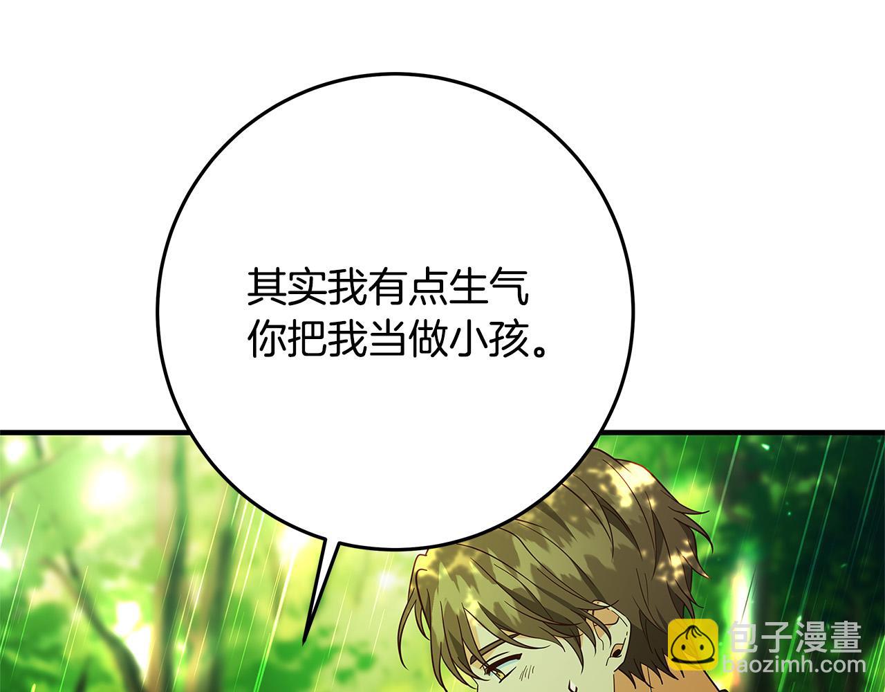 第50话 只有你关心我80
