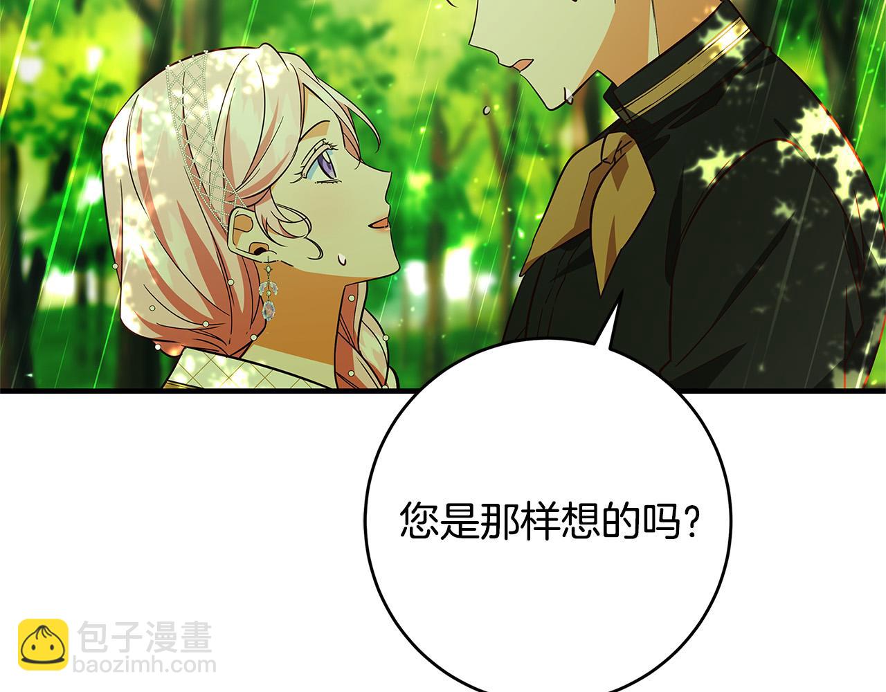第50话 只有你关心我81