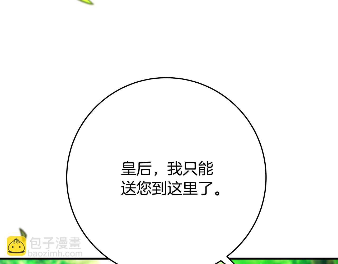 第50话 只有你关心我9
