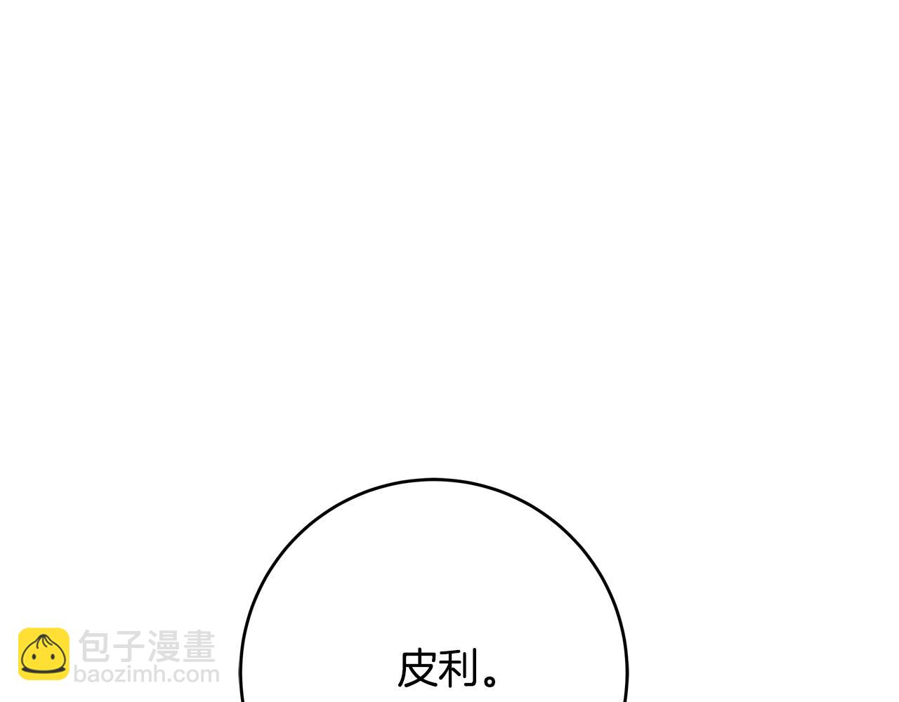 第50话 只有你关心我91