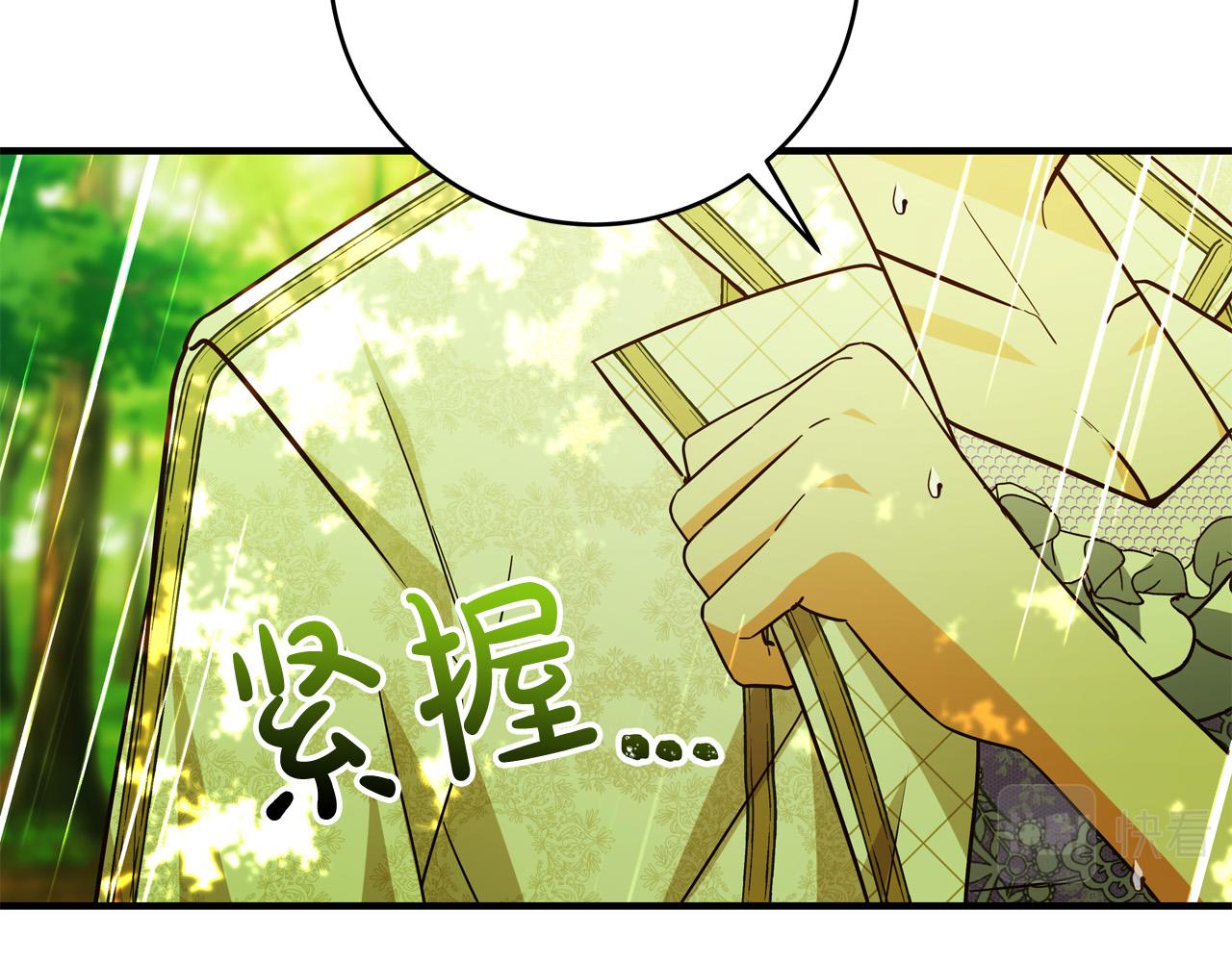第50话 只有你关心我92