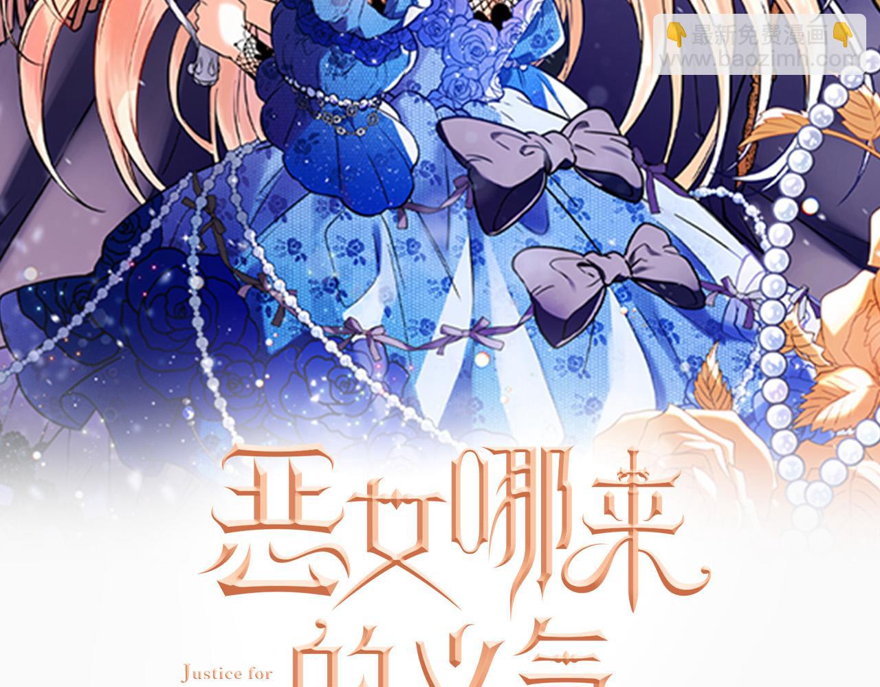 第56话 据为己有1