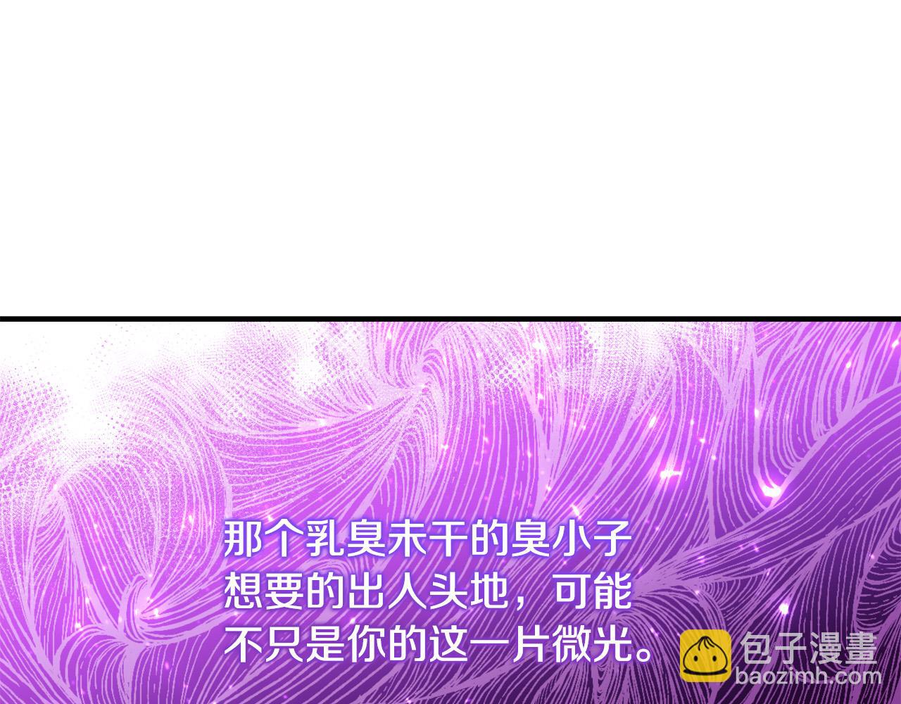 第56话 据为己有109