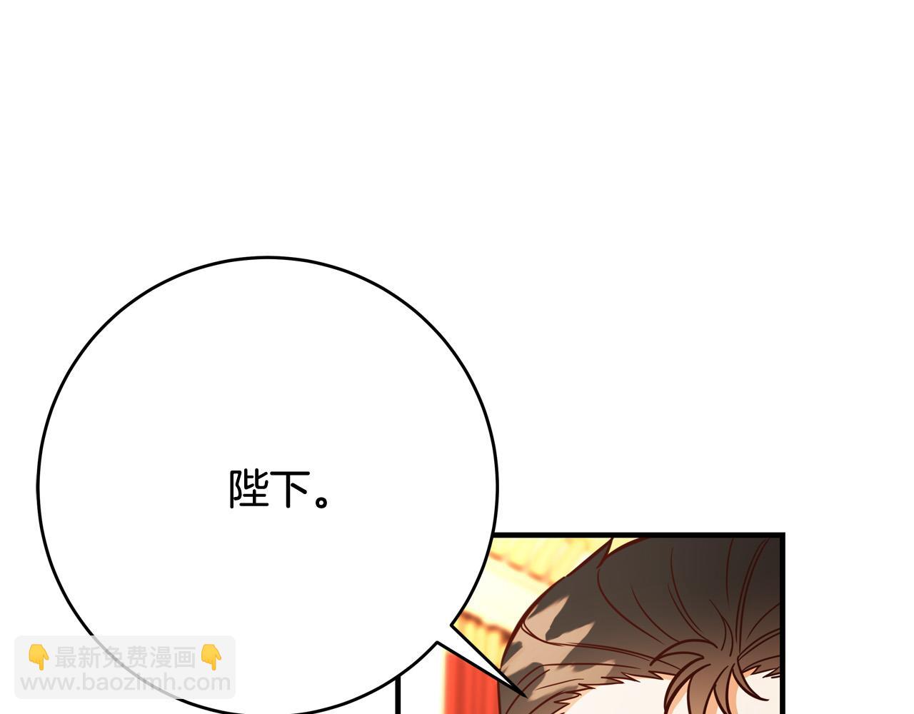第56话 据为己有11