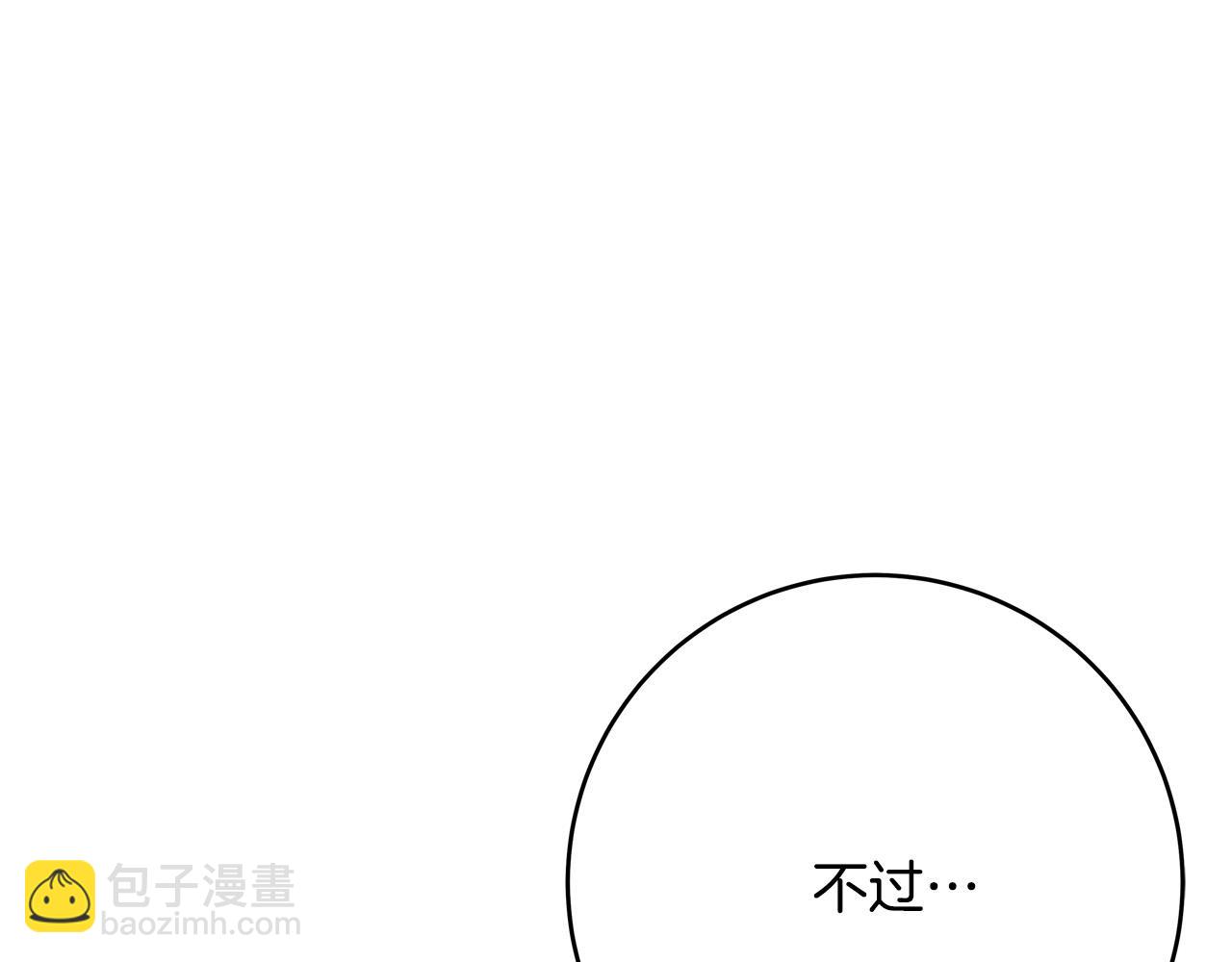 第56话 据为己有116