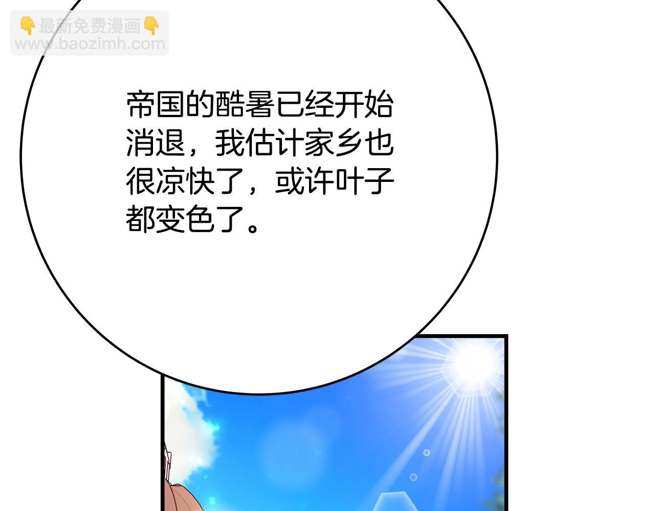 第56话 据为己有119
