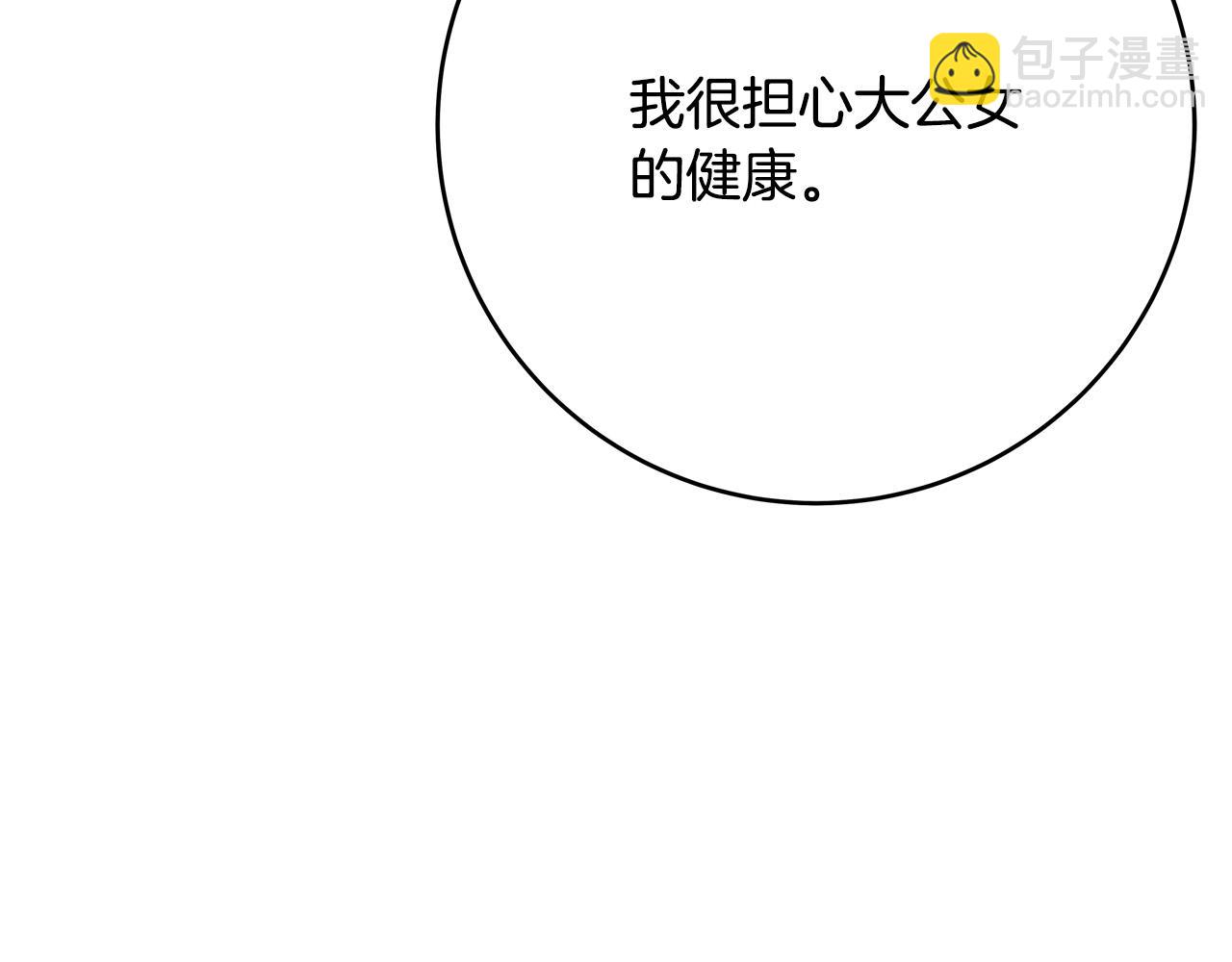 第56话 据为己有121
