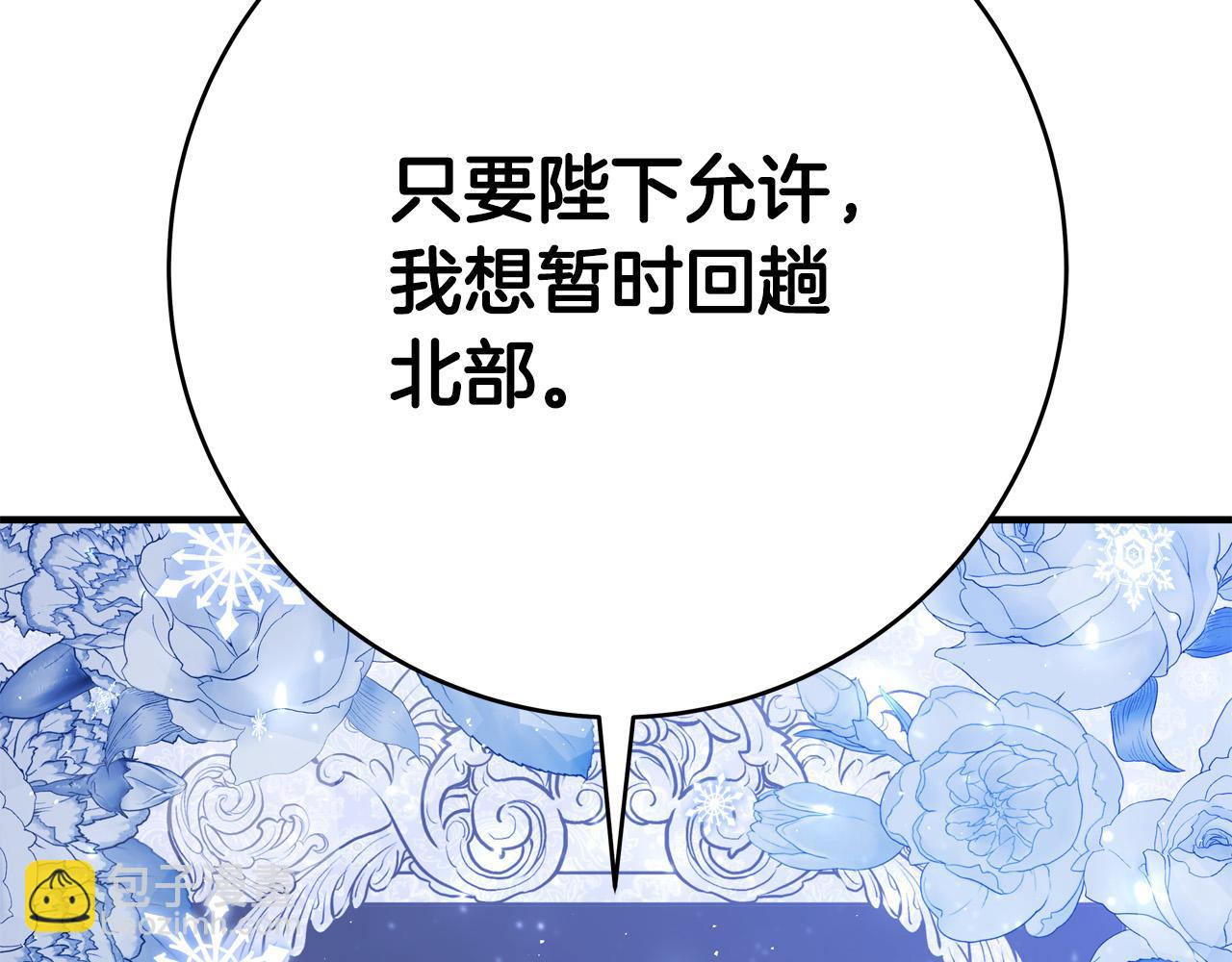 第56话 据为己有130
