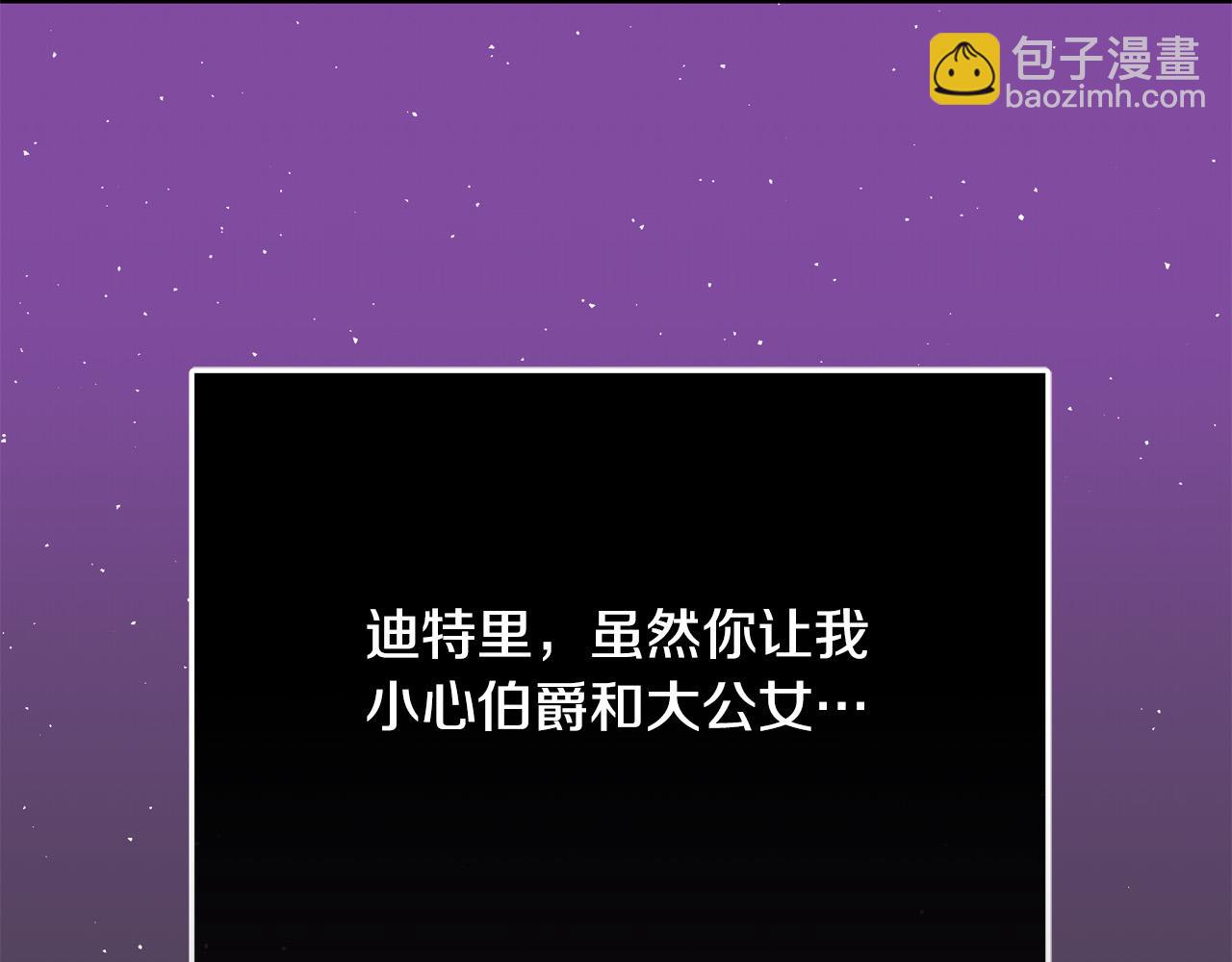 第56话 据为己有136