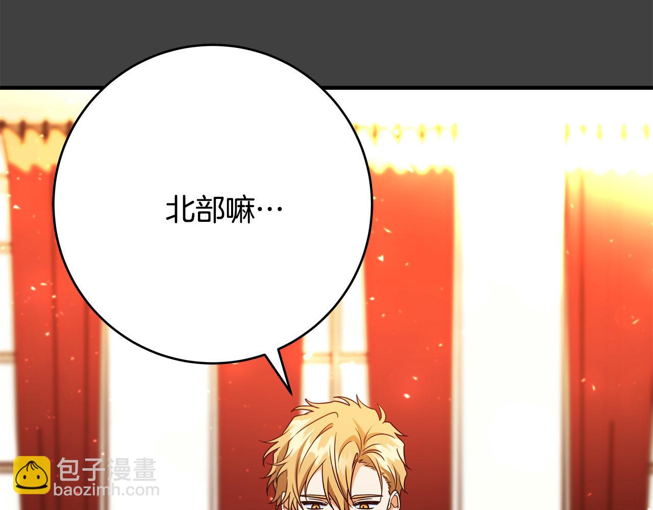 第56话 据为己有138