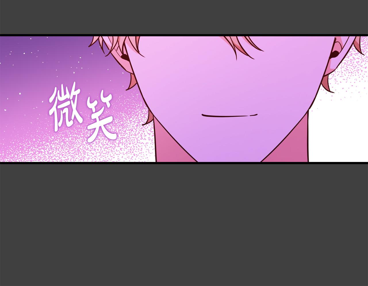 第56话 据为己有141