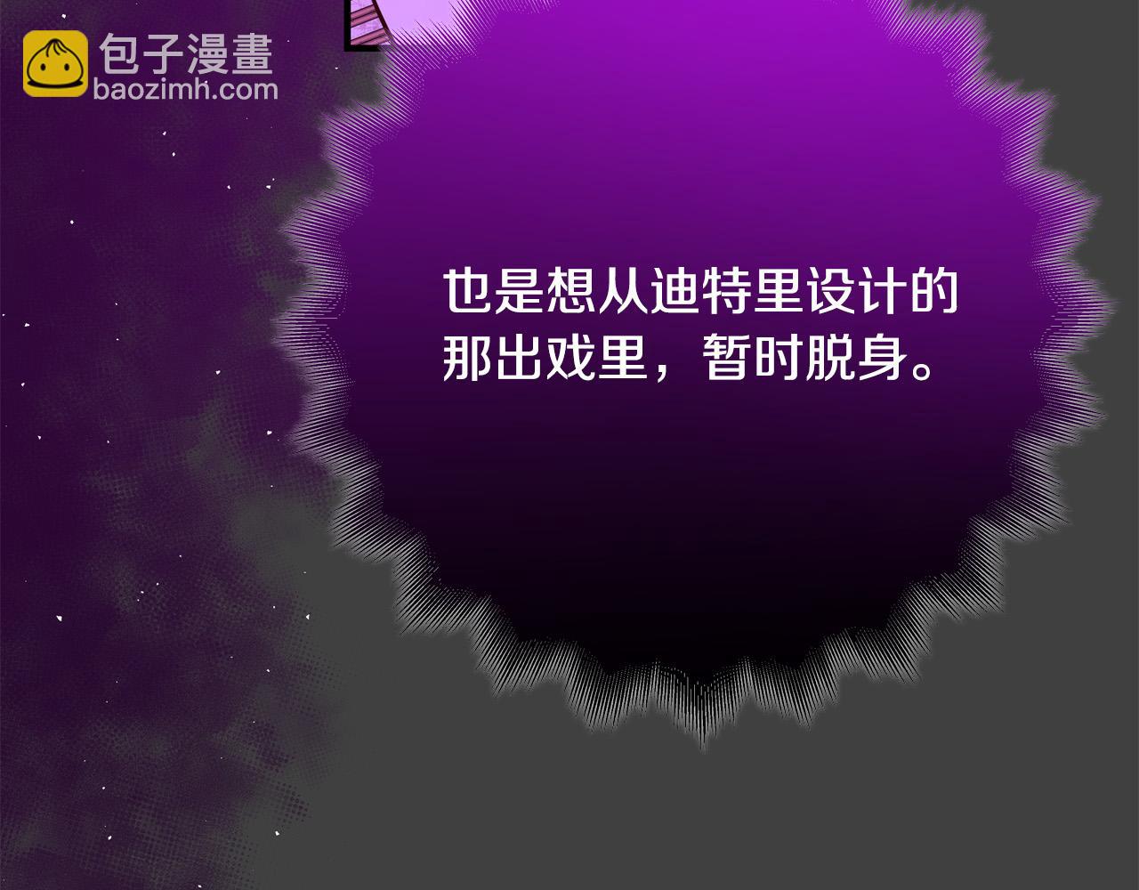 第56话 据为己有147