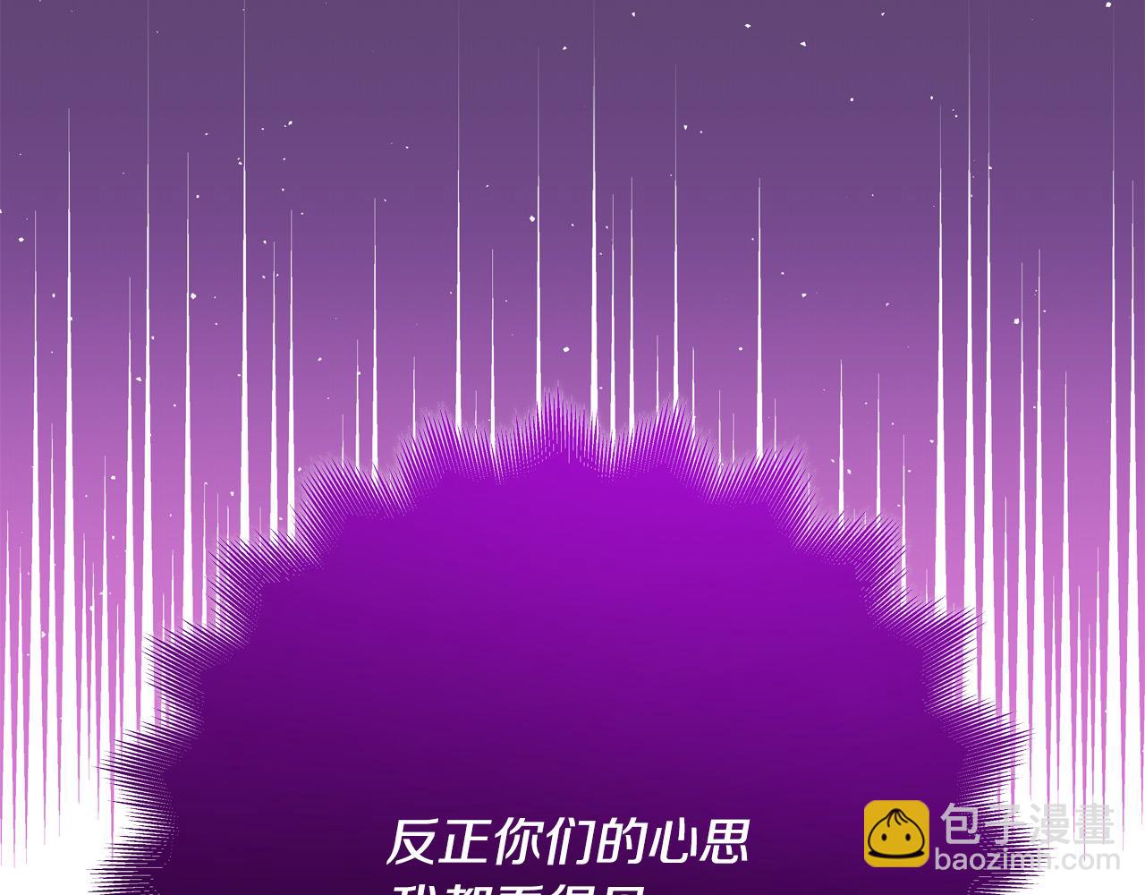 第56话 据为己有151