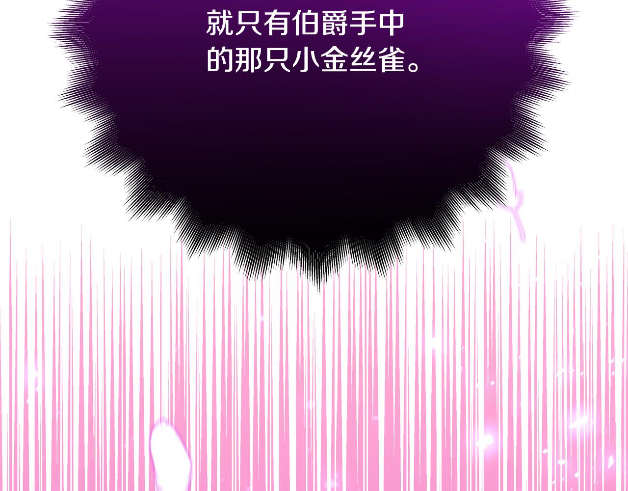第56话 据为己有165