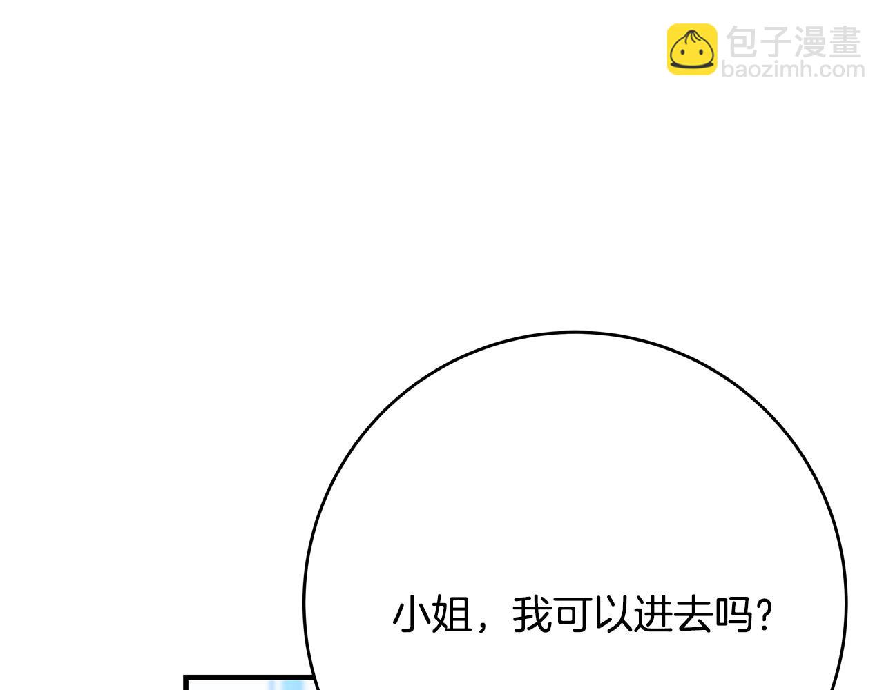 第56话 据为己有185
