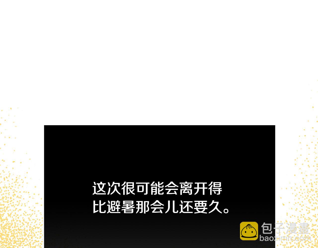 第56话 据为己有198