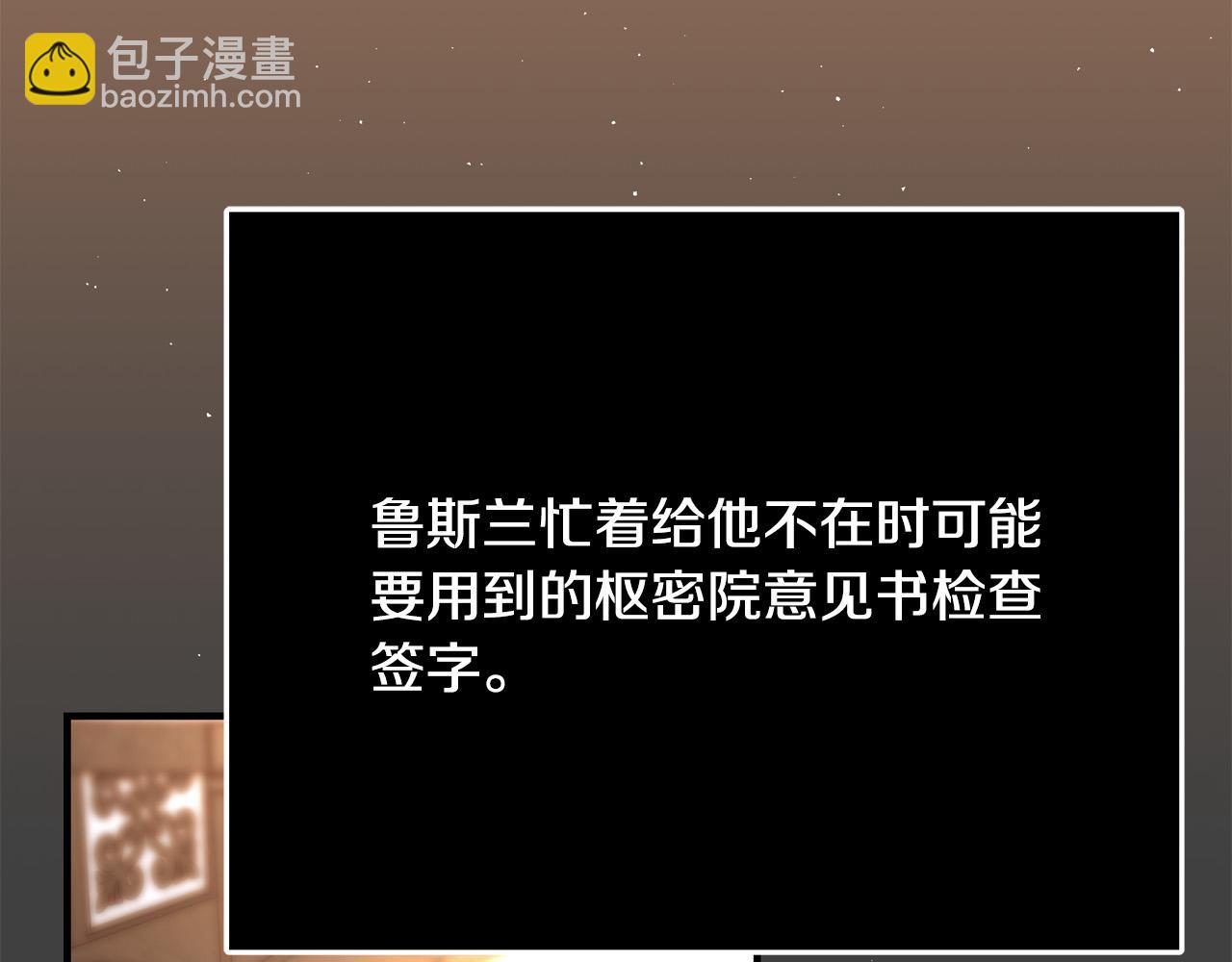 第56话 据为己有200