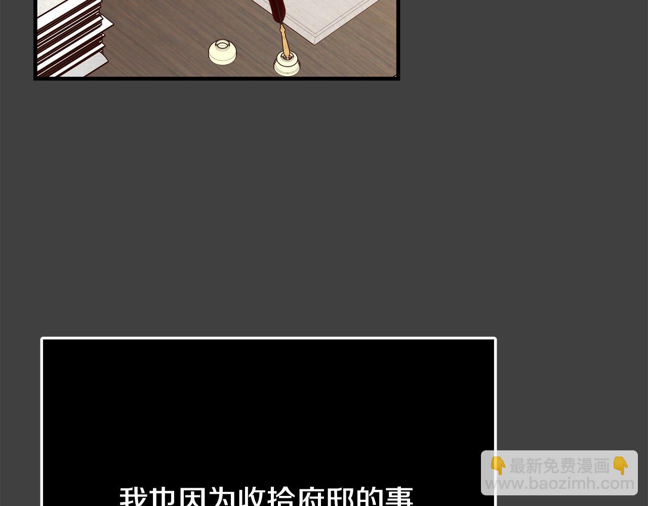 第56话 据为己有202