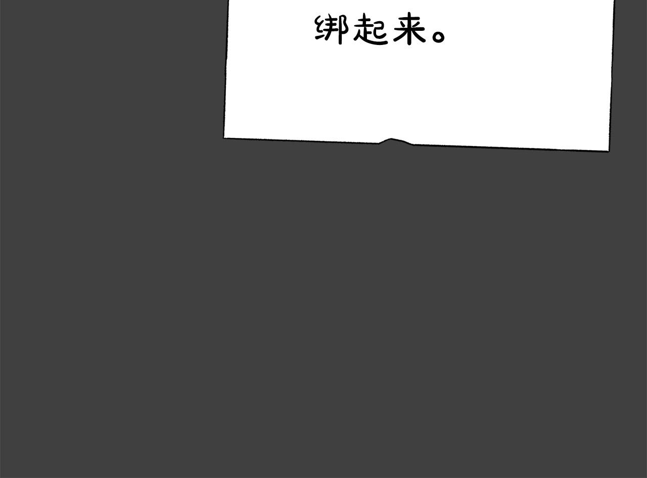 第56话 据为己有206