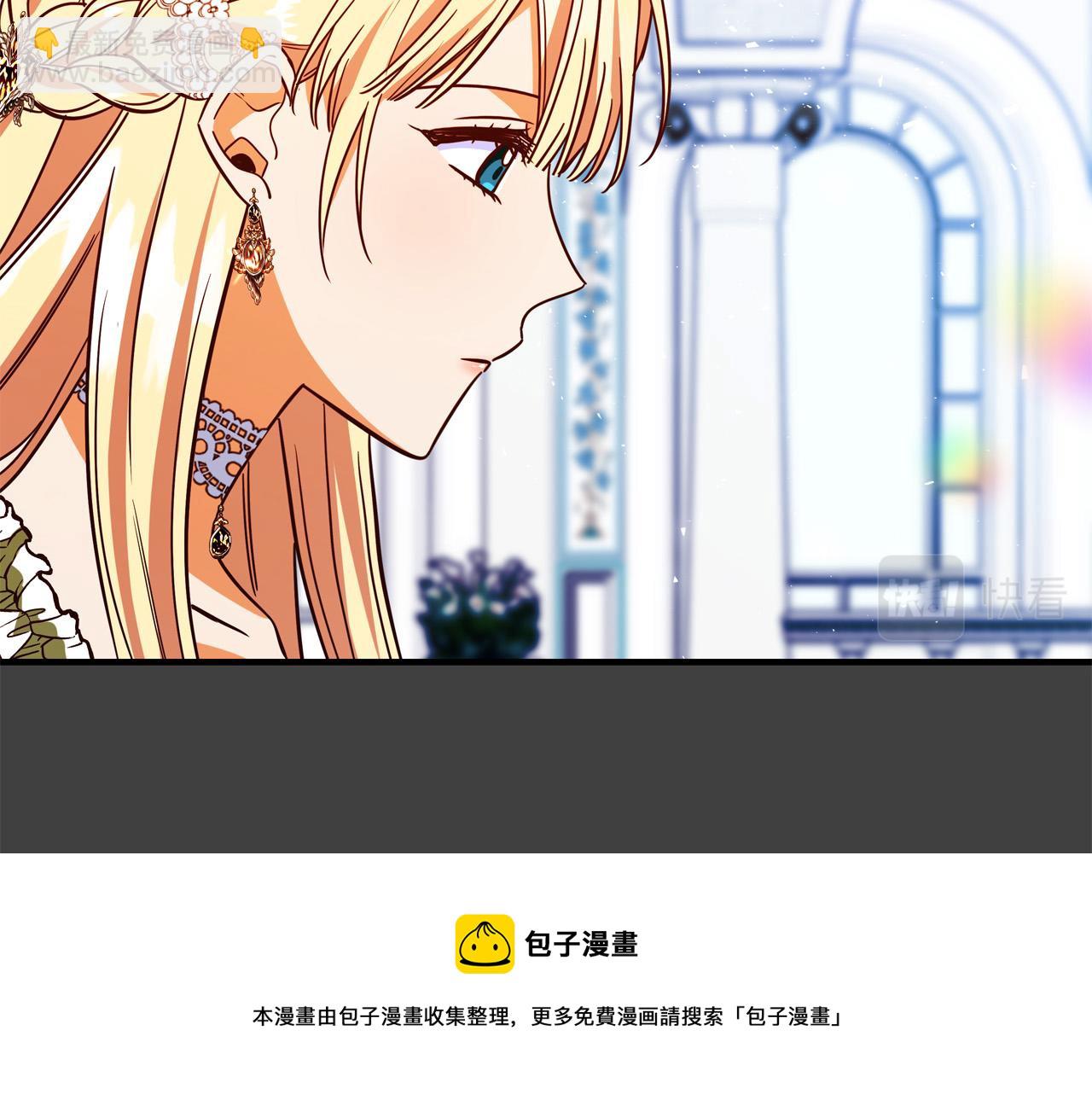 第56话 据为己有208