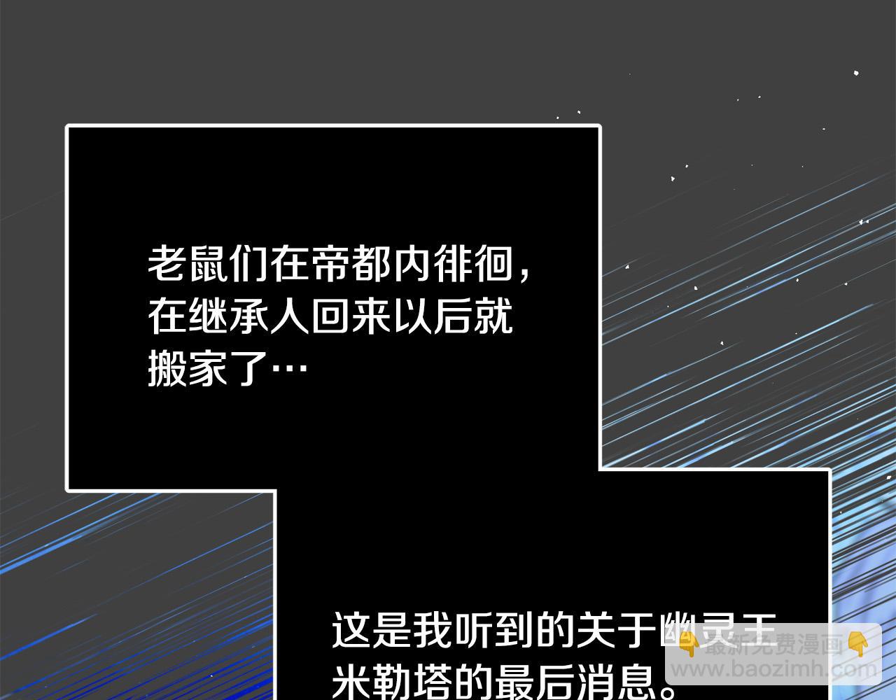 第56话 据为己有209