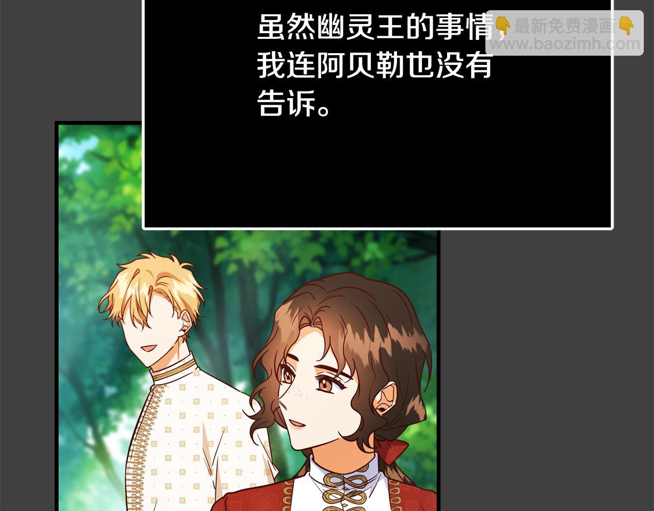 第56话 据为己有217