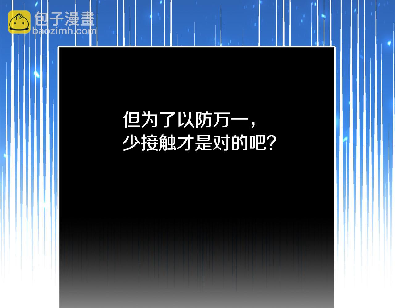 第56话 据为己有220