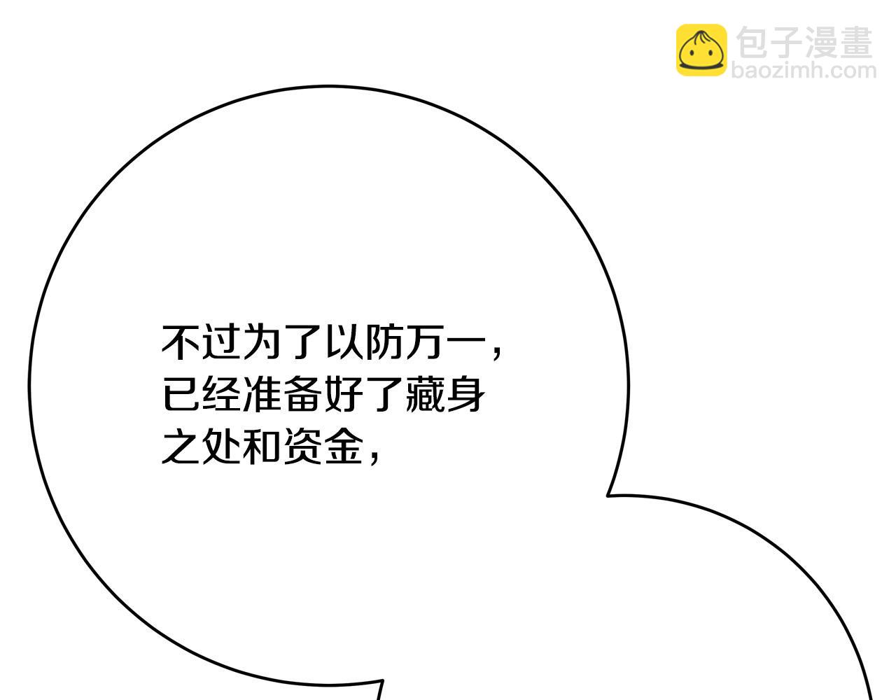 第56话 据为己有223
