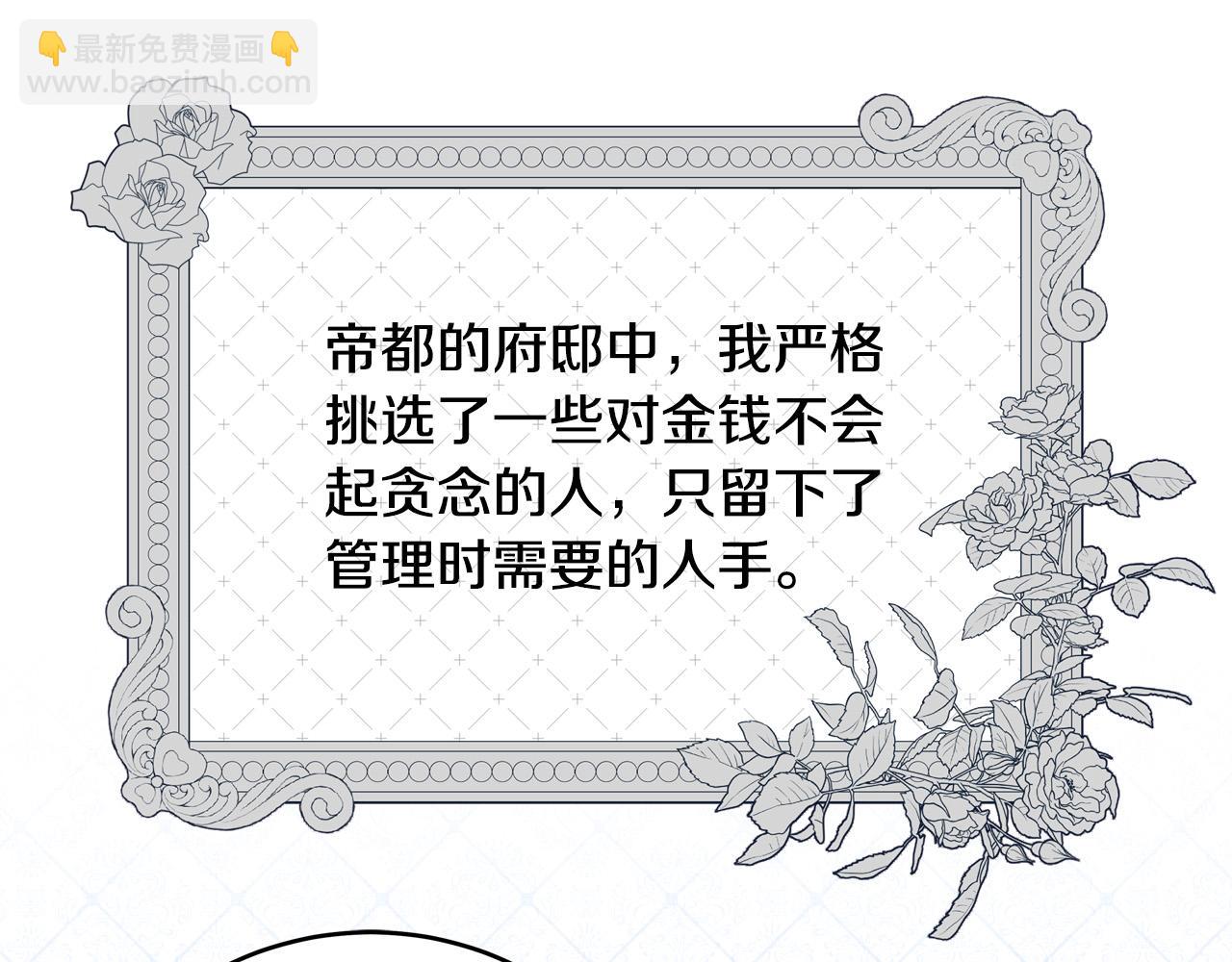 第56话 据为己有230