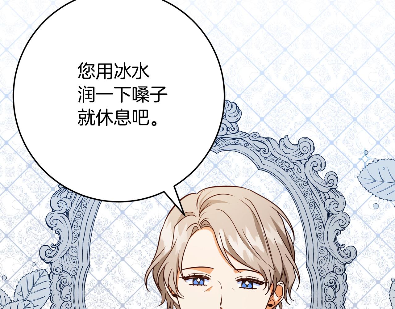 第56话 据为己有231