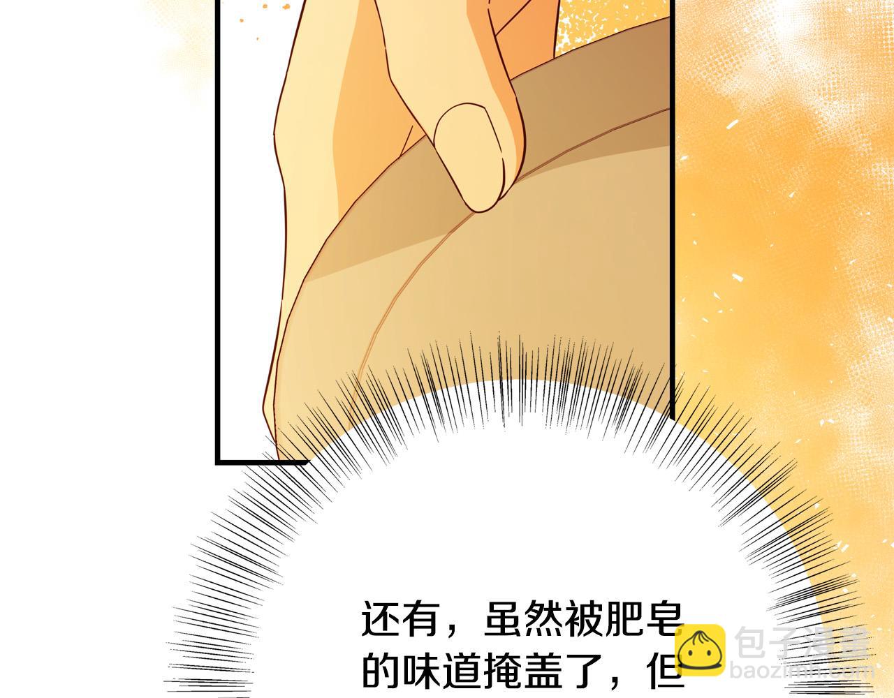 第56话 据为己有239