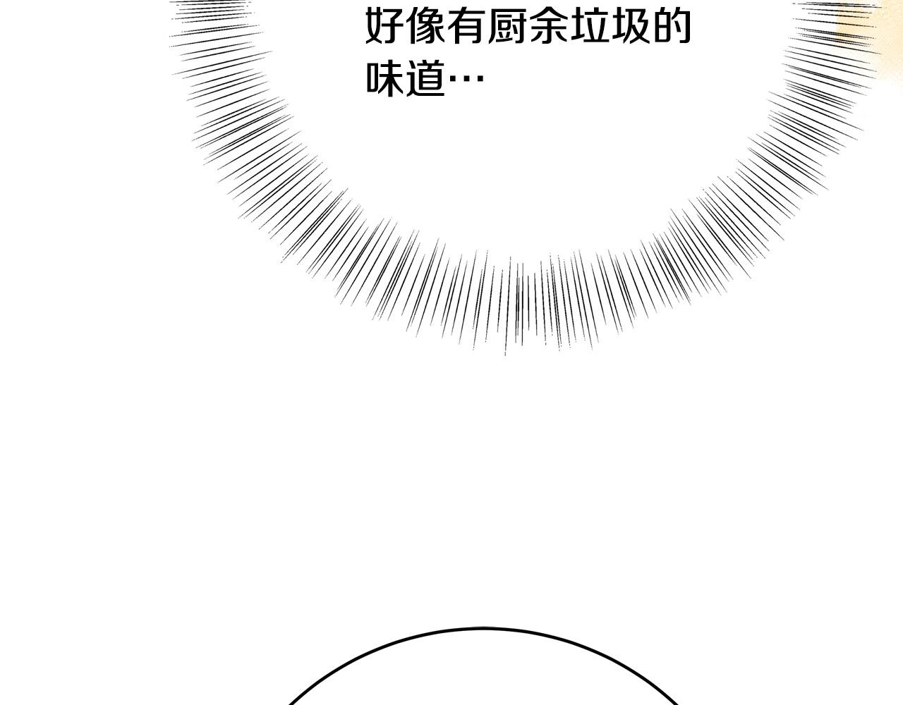 第56话 据为己有240