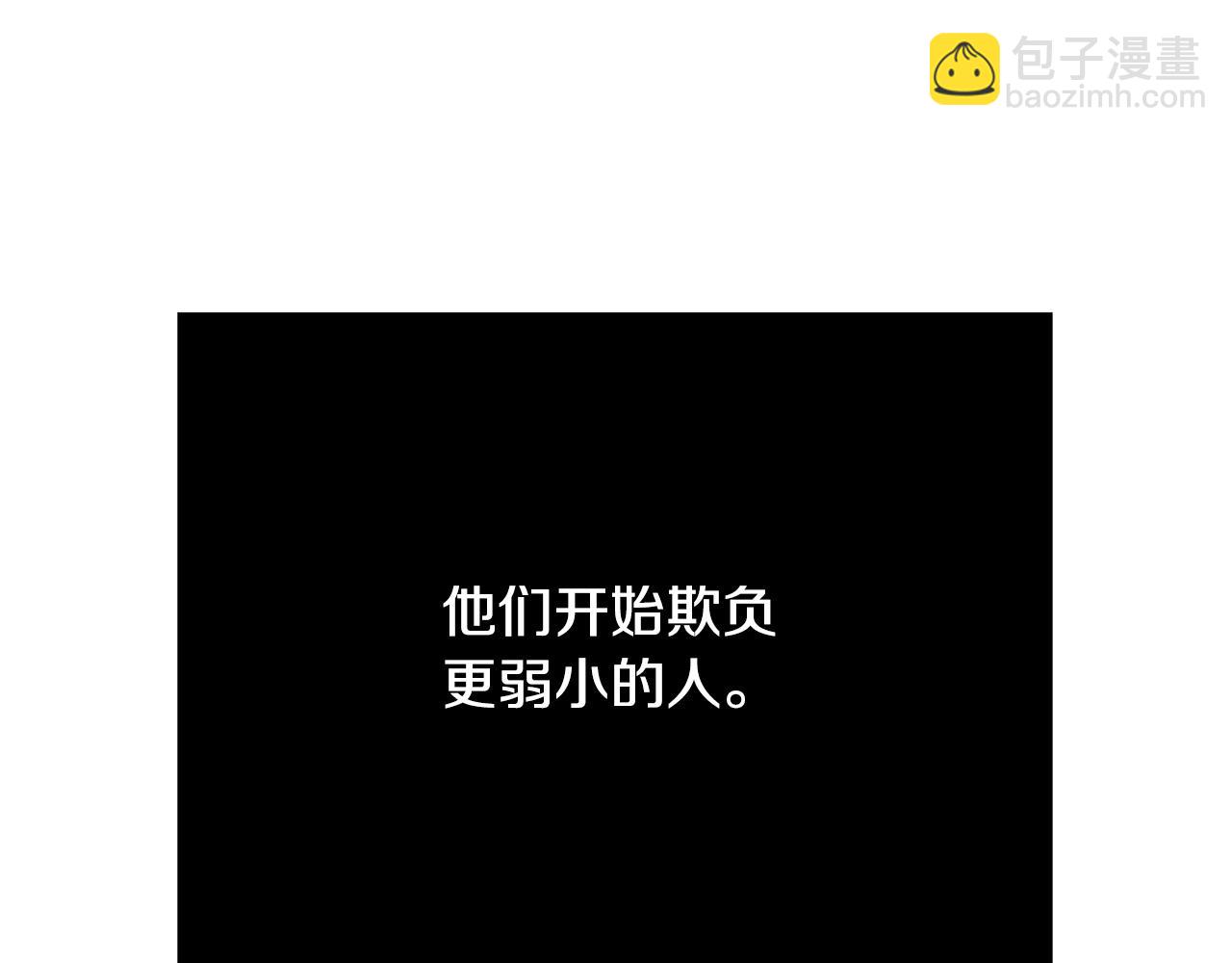 第56话 据为己有245