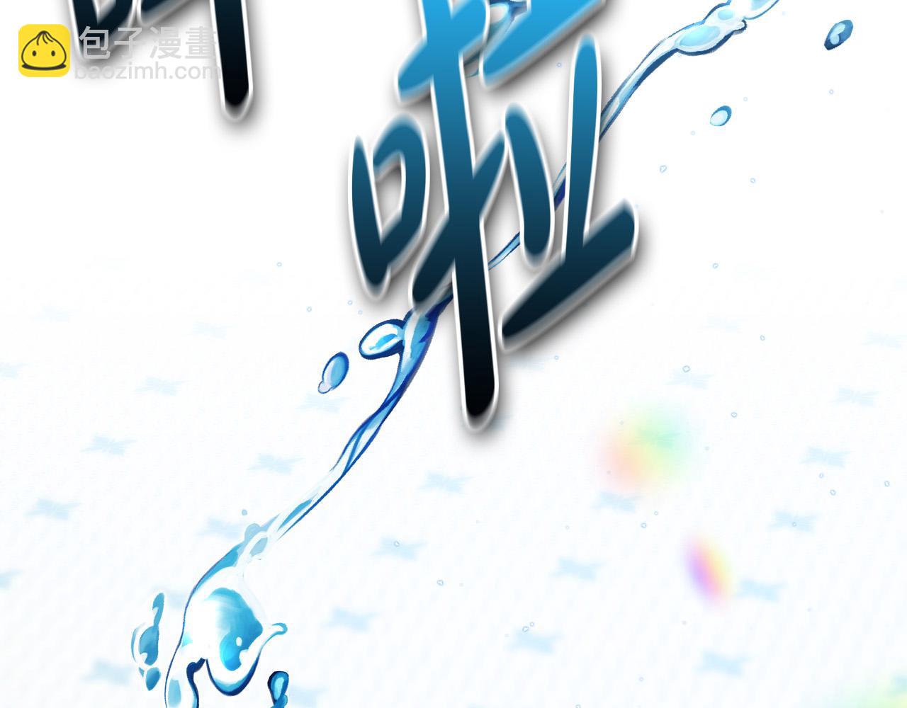 第56话 据为己有248